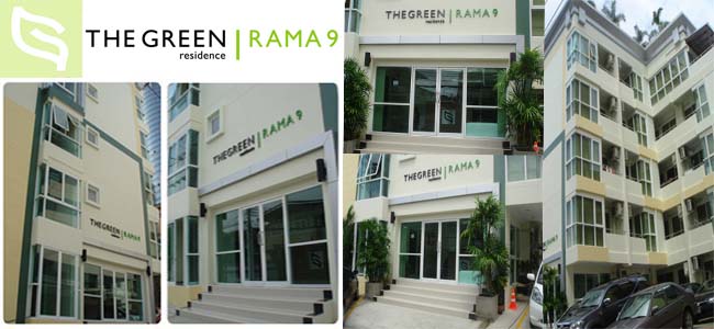 The Green Rama 9