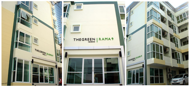 The Green Rama 9